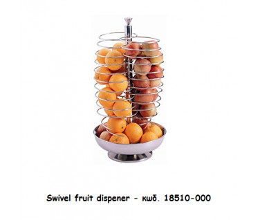 Domino Swivel Fruit Dispenser